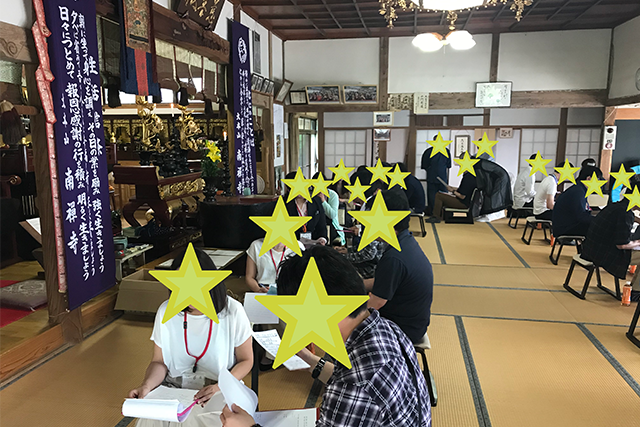 第２回（虎渓寺）